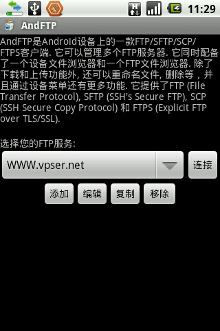 wepc“韩国家宽_TK直播”系列VPS测评,延迟低/能解锁部分流媒体