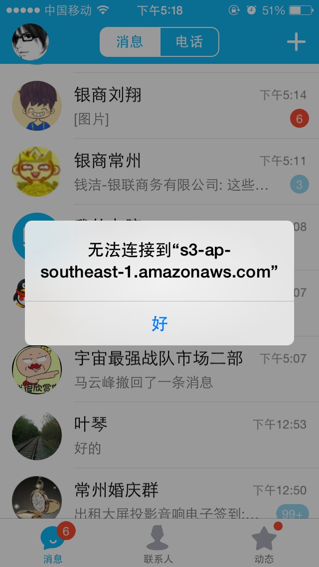 inet.ws美国纽约VPS测评,解锁TikTok/chatgpt/claude/gemini等