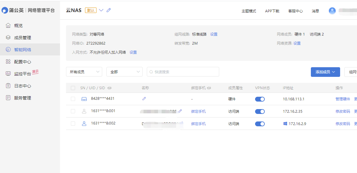 AS9808硅谷VPS怎么样？AS9808硅谷VPS值得买吗