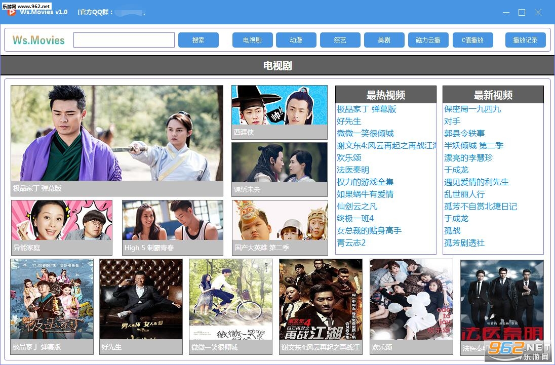 inet.ws美国芝加哥VPS测评,解锁TikTok等,不适合移动用户群体