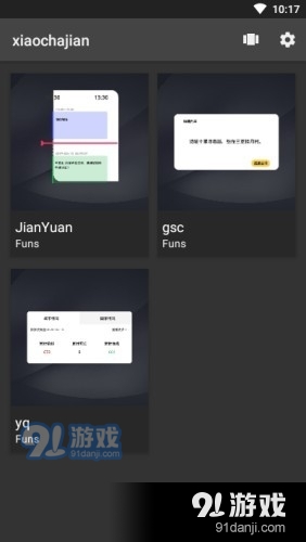 Vagex挂机小内存VPS扫货集中贴