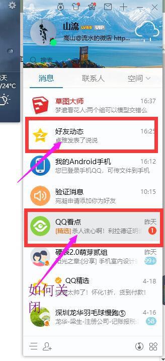 如何免费领136元券?Hostyun邀请返利活动,好友注册双方得券 第3张 如何免费领136元券?Hostyun邀请返利活动,好友注册双方得券 第3张