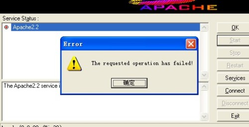 apache httpserver安装失败怎么办?新手必看解决步骤