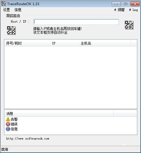 PsychzTelia波士顿VPS网络测评,路由追踪,波士顿VPS网络怎么样 第2张 PsychzTelia波士顿VPS网络测评,路由追踪,波士顿VPS网络怎么样 第2张