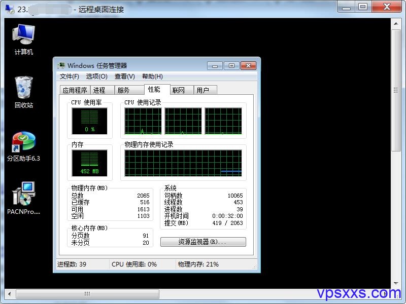 bandwagonhost/搬瓦工vps-特价64m/96m/128m/512m全部上货