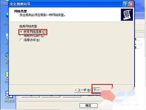 负载均衡禁ping怎么设置,为什么服务器要禁ping? 第3张 负载均衡禁ping怎么设置,为什么服务器要禁ping? 第3张