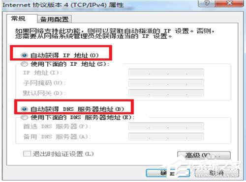 如何查看电脑域名解析?电脑域名解析查询方法详解