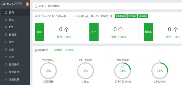 wepc台湾原生VPS测评,TikTok/chatgpt/Claude/Gemini/netflix等可解锁