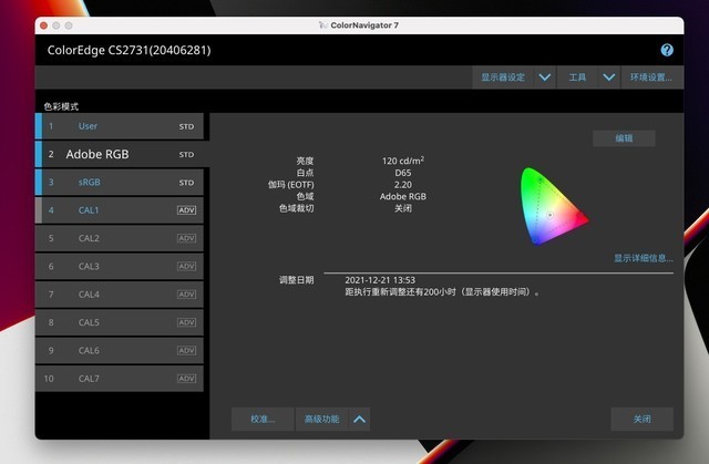 wepc台湾原生VPS测评,TikTok/chatgpt/Claude/Gemini/netflix等可解锁