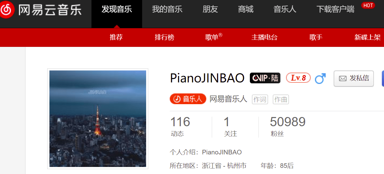 wepc台湾原生VPS测评,TikTok/chatgpt/Claude/Gemini/netflix等可解锁