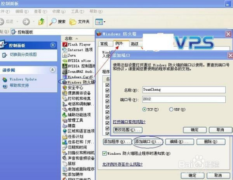 简单步骤为VPS增加SWAP