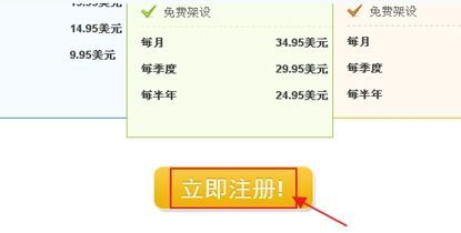 justhost洛杉矶QLA2不限流量VPS6折优惠,可一键切换机房&IP