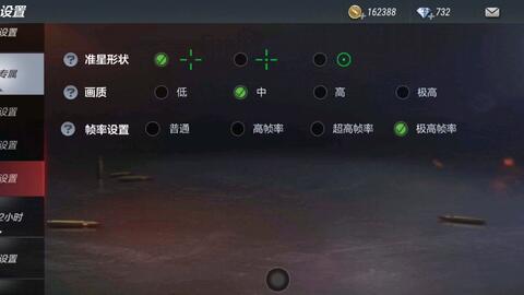 玩CF需要什么主机配置,CF高帧率主机配置推荐 第3张 玩CF需要什么主机配置,CF高帧率主机配置推荐 第3张