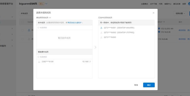 AS4837SaltyFish硅谷VPS路由分析,SaltyFish硅谷VPS路由怎么样