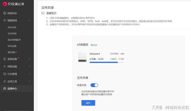 AS4837SaltyFish硅谷VPS路由分析,SaltyFish硅谷VPS路由怎么样