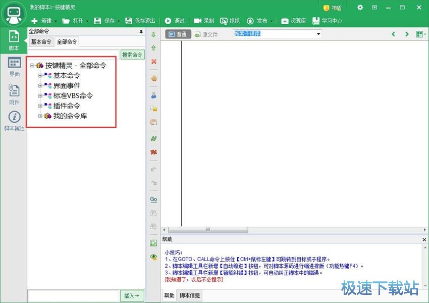 韩国CN2VPS推荐哪家好?一键脚本怎么用