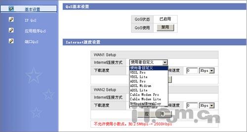 lisahost:双ISP/家庭住宅IP/原生IP,VPS低至68元,香港/台湾/韩国/日本/新加坡/美国/英国/德国,高速线路CN2/CUII/CMI/AS4837等