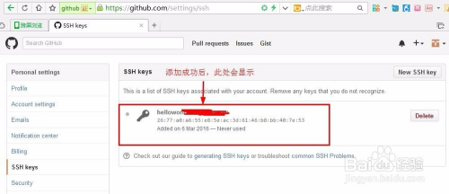 Git在Linux配置中需要注意哪些关键步骤和细节? 第1张 Git在Linux配置中需要注意哪些关键步骤和细节? 第1张