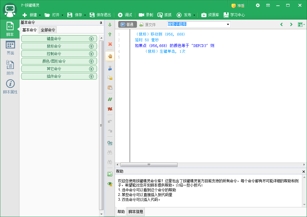 CN2 GIA雅加达VPS怎么样?Liteserver一键脚本测评详解
