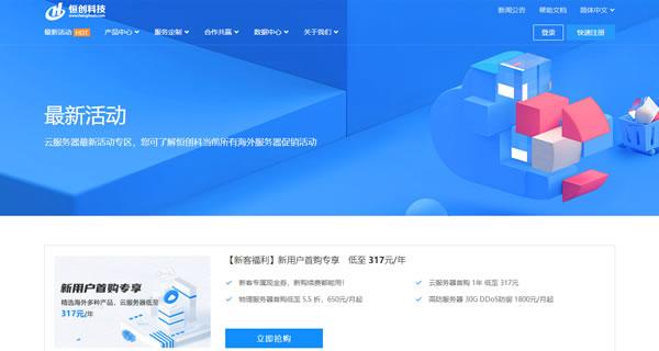 三网移动精品网VPS推荐,狗云达拉斯专业测评怎么样?狗云达拉斯VPS性能如何?