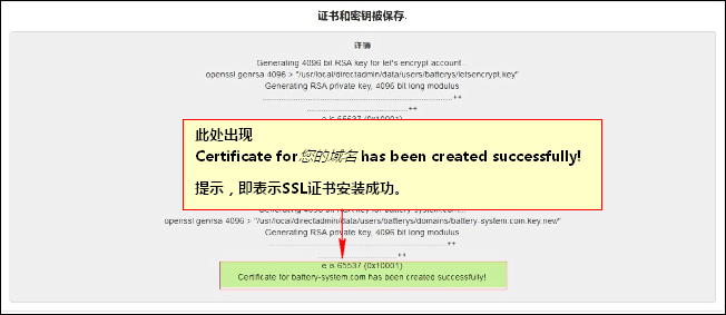 巴西VPS送SSL证书吗?免费SSL证书申请及巴西VPS优惠推荐