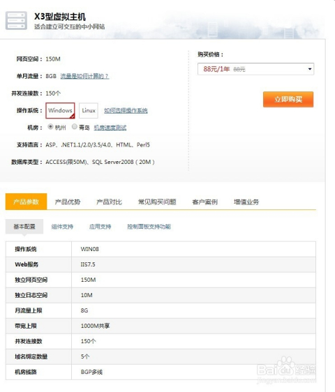 怎么自己开发网址,个人开发网站流程及成本 第1张 怎么自己开发网址,个人开发网站流程及成本 第1张