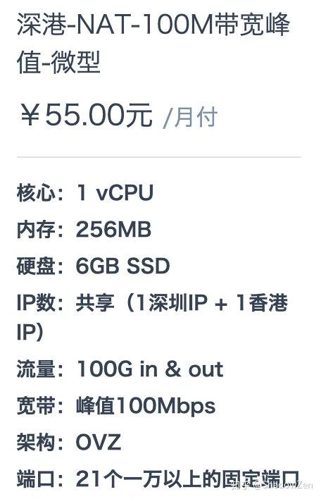 阿里云班加罗尔VPS怎么样,BGP一键脚本实测好用吗?