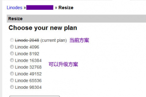 #消息: Linode-新加坡VPS上线/附带测试数据