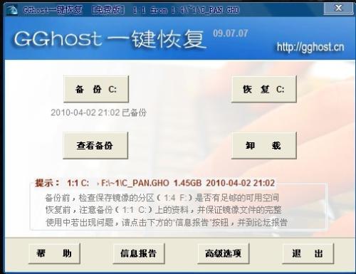 Wikihost迈阿密VPS值得买吗,移动精品网去程回程如何 第2张 Wikihost迈阿密VPS值得买吗,移动精品网去程回程如何 第2张