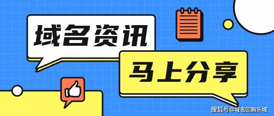 国别域名查询，哪里可以查国别域名？