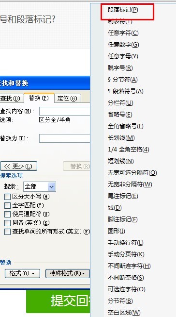 如何在HTML中显示标签符号?