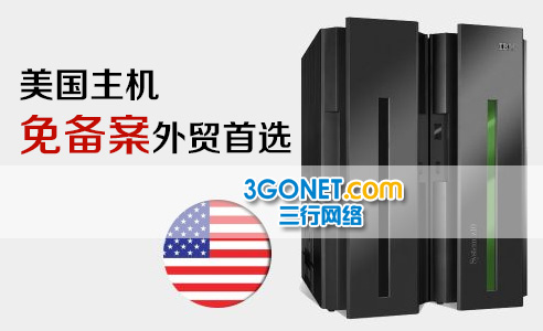 斐讯n1做虚拟主机好吗