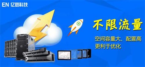 VPS虚拟主机具体有哪些用途,是否适合新手站长和个人博客? 第3张 VPS虚拟主机具体有哪些用途,是否适合新手站长和个人博客? 第3张