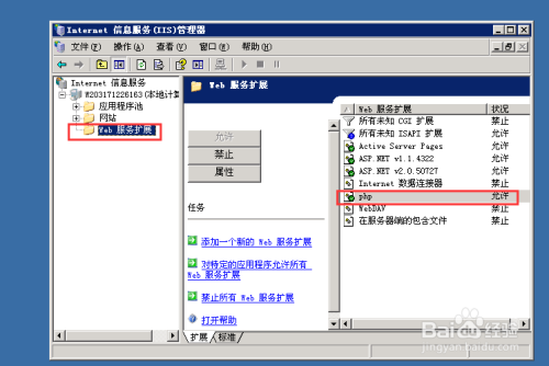 vps 配置 php 怎么弄,vps 安装 php 环境
