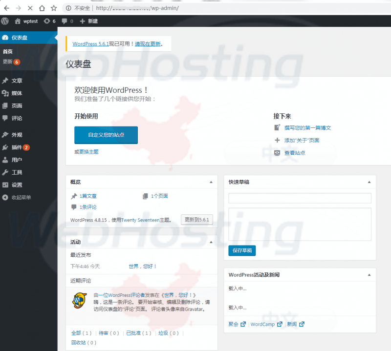 #香港VPS:Hostus-$2/月/512m内存/10gSSD/750g流量/G口/softlayer