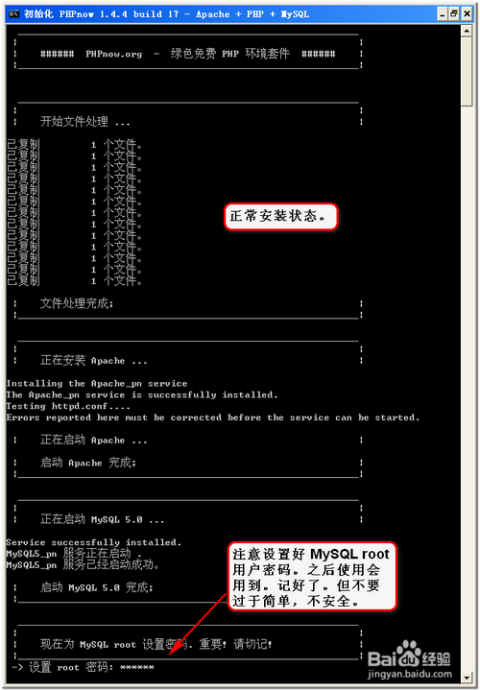 vps 配置 php 怎么弄,vps 安装 php 环境