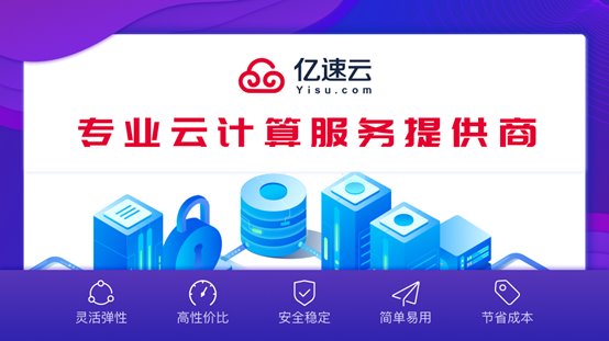 云服务器的用途与优势