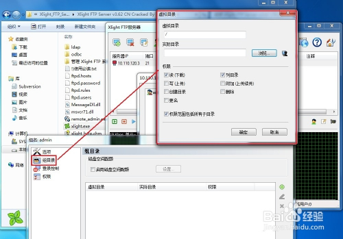 简单ftp服务器 第3张 简单ftp服务器 第3张