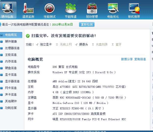 三网CN2 GT VPS哪家好?WholesaleInternet墨尔本新手必读