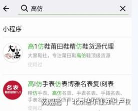 天津微信小程序开发有哪些关键要素与注意事项? 第3张 天津微信小程序开发有哪些关键要素与注意事项? 第3张