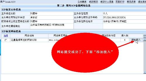 国内能备案的域名有哪些?国内可备案域名类型及要求 第1张 国内能备案的域名有哪些?国内可备案域名类型及要求 第1张