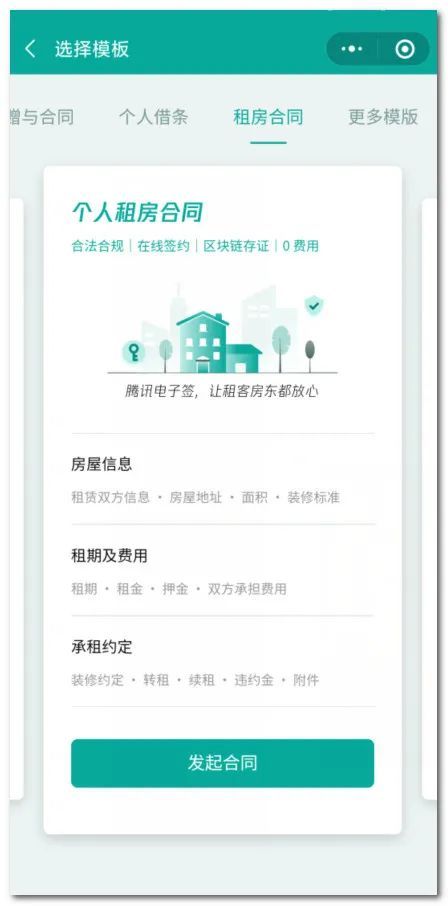 微信开发中常用的工具都有哪些,具体包括哪些类型和推荐? 第3张 微信开发中常用的工具都有哪些,具体包括哪些类型和推荐? 第3张