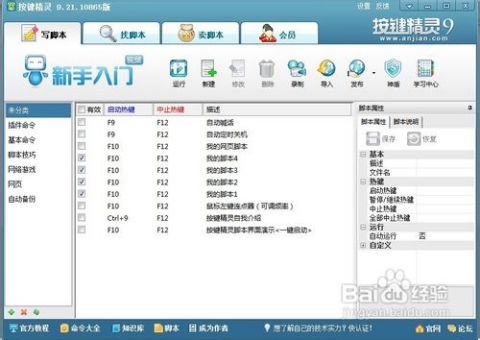 NaiYunGTT线路深度测评,一键脚本怎么用?NaiYunGTT一键脚本安装教程 第3张 NaiYunGTT线路深度测评,一键脚本怎么用?NaiYunGTT一键脚本安装教程 第3张