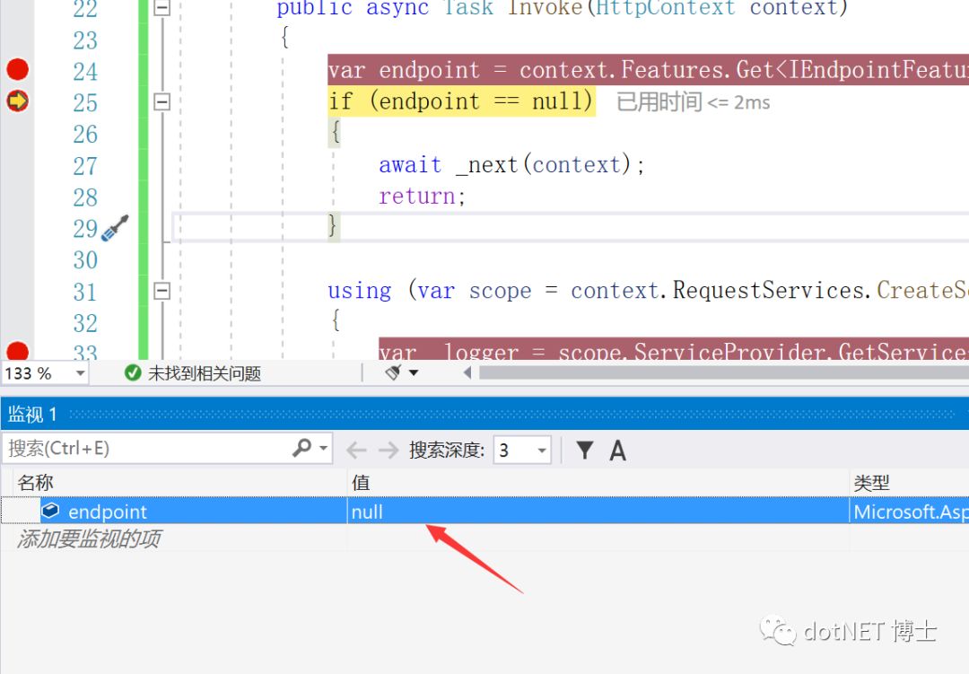 ASP.NET Core 3.X 中间件转端点路由,转换过程中有哪些疑问与挑战?