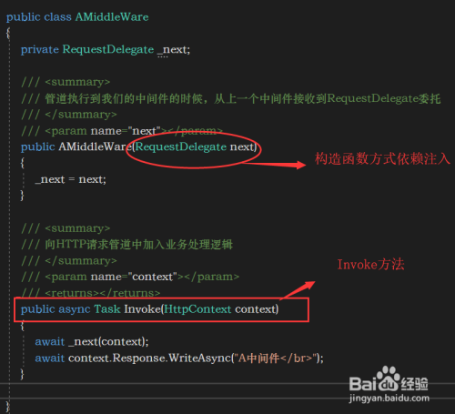 ASP.NET Core 3.X 中间件转端点路由,转换过程中有哪些疑问与挑战?