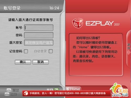 酷锐云圣何塞SoftBank VPS怎么样?圣何塞VPS评测与推荐