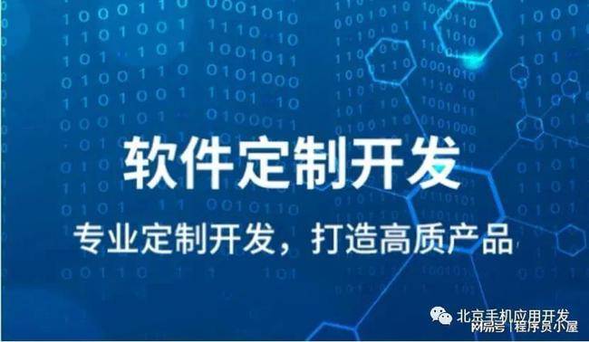 定制软件开发文案怎么写?专业定制软件开发文案模板 第3张 定制软件开发文案怎么写?专业定制软件开发文案模板 第3张