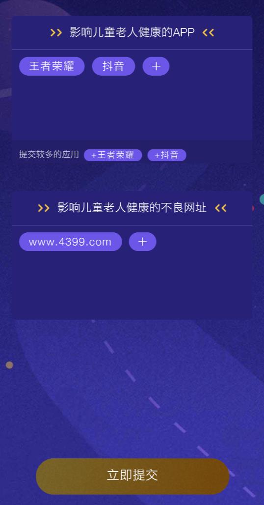 CMI萤光云东京VPS路由分析怎么样?东京VPS路由测评推荐