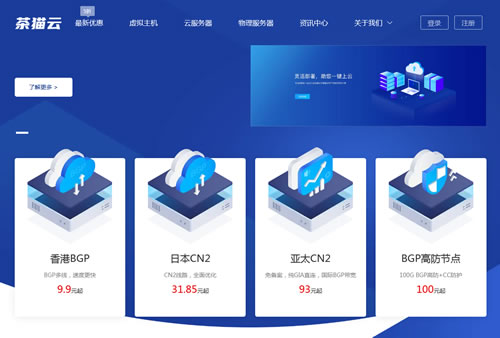 SaltyFish美国三网优化VPS CN2 GIA回程怎么样,美国CN2 GIA VPS推荐