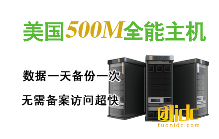 推荐hawkhost-虚拟主机2.5折/VPS5折(softlayer新加坡)/可支付宝